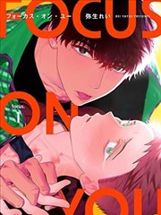 入f漫画第07话封面